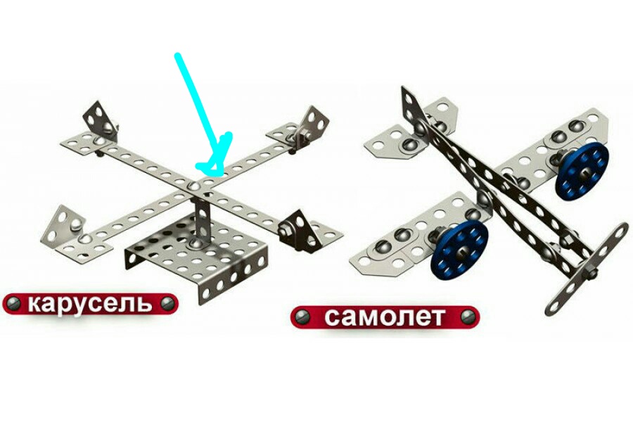 Презентация работа с металлическим конструктором