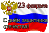 6494.gif