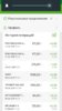 Screenshot_20170425-111106.png