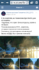 Screenshot_2017-05-31-09-33-10.png