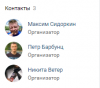 Screenshot_6.png