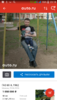 Screenshot_2016-07-01-23-18-23.png