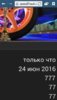 Screenshot_2016-07-19-10-59-21.png