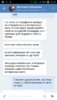 Screenshot_2016-08-12-13-22-30.png