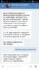 Screenshot_2016-08-12-13-23-27.png
