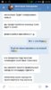 Screenshot_2016-08-12-13-23-37.png