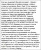 kommentarii-16092017-026.jpg